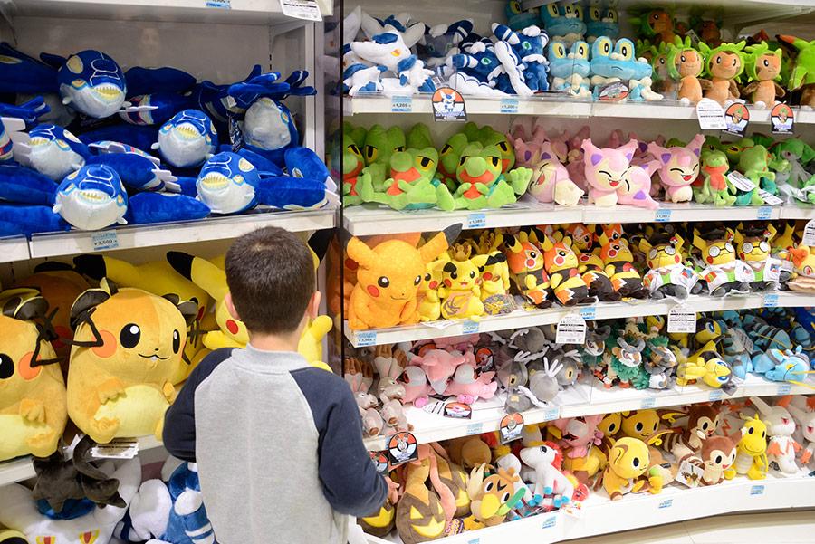 pokemoncenter