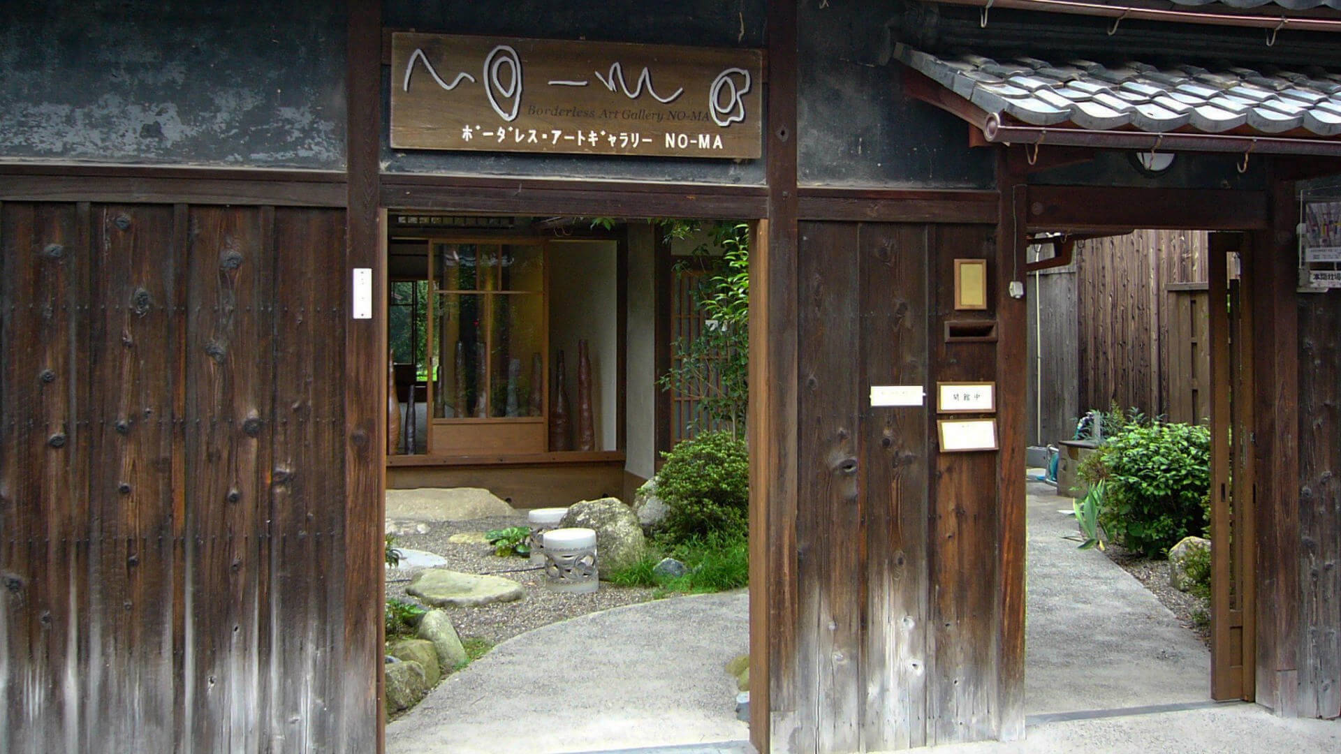 Borderless Art Museum
