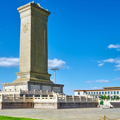 Guía Pekín, Monumento a los héroes del pueblo